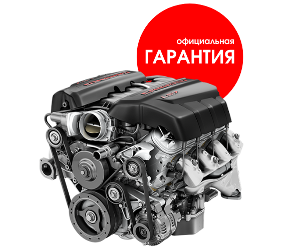 Ремонт двигателя