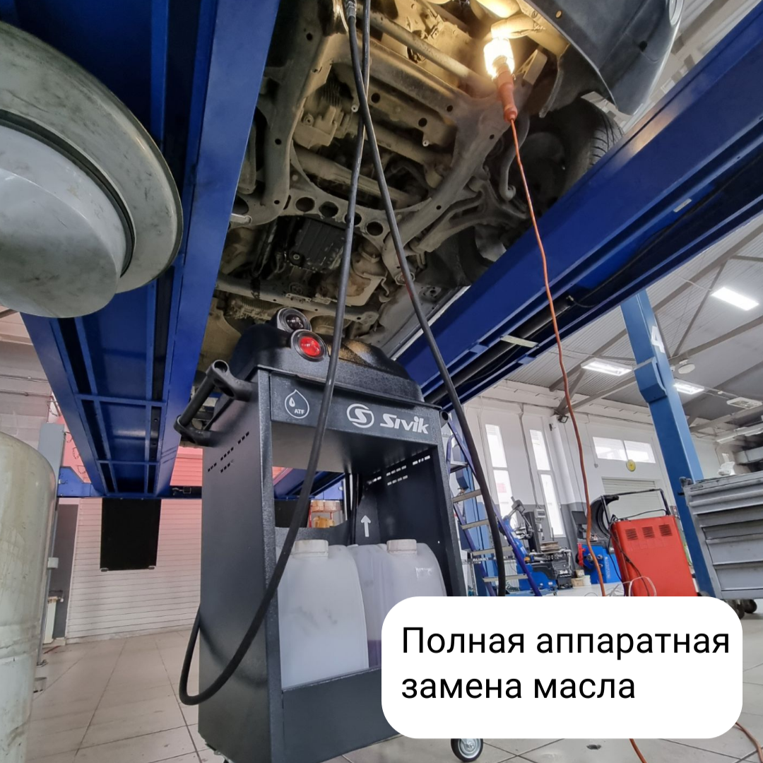 Замена масла в вариаторе
