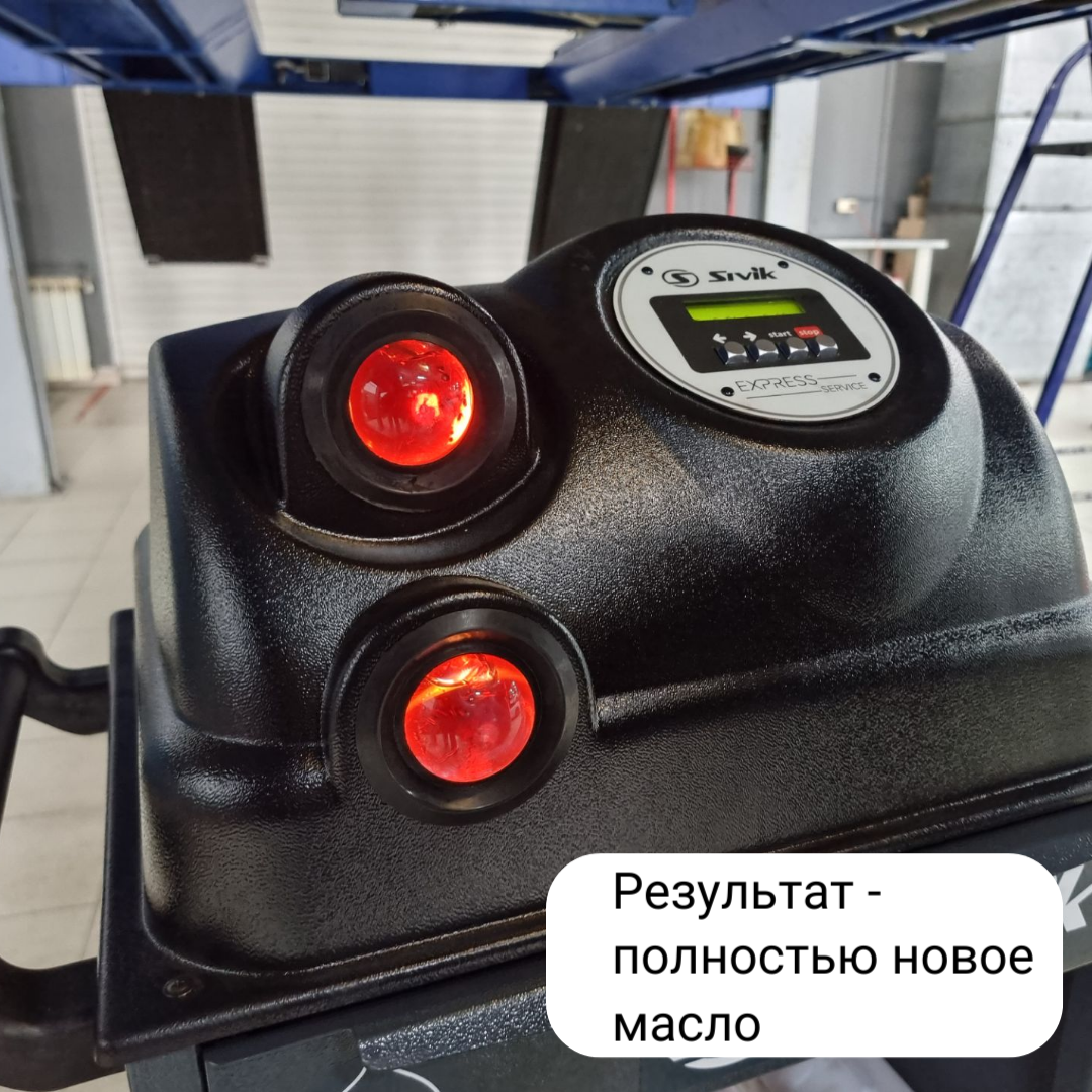Замена масла в вариаторе