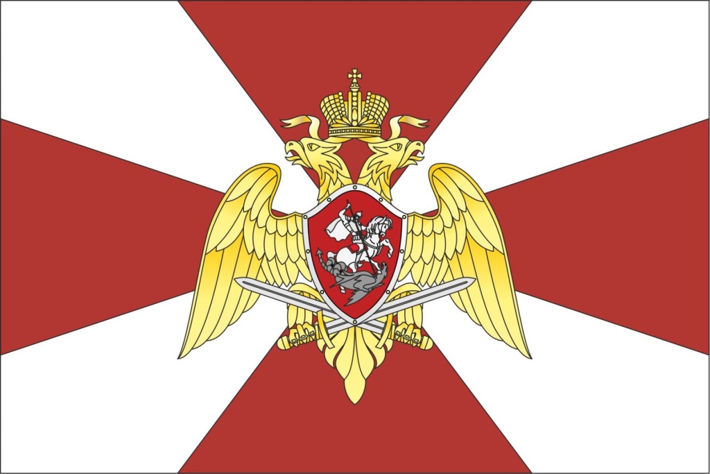 Рогвардия.jpg