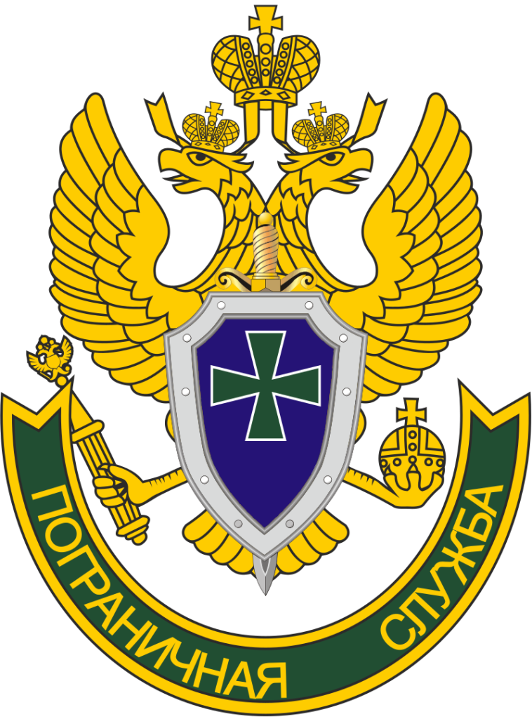 Пограничная служба.png