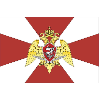 Росгвардия.png